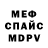 Alpha-PVP кристаллы Eric Wise