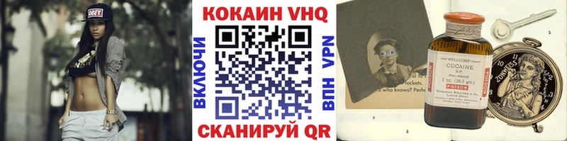 Кокаин 98%  omg ссылка  Среднеколымск 