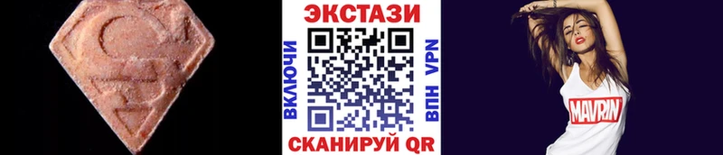 Ecstasy 280мг  Среднеколымск 