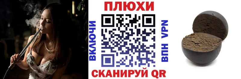 ГАШ хэш  Среднеколымск 