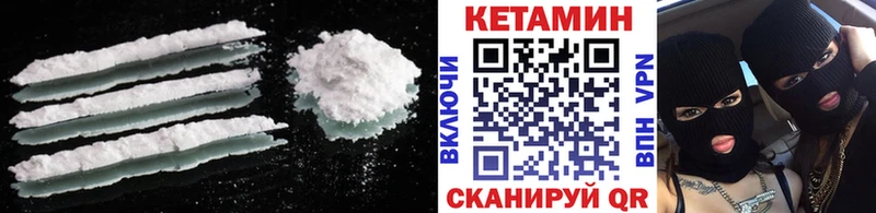 КЕТАМИН ketamine  Среднеколымск 