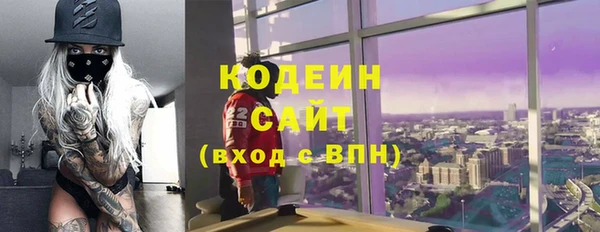 мефедрон VHQ Лихославль