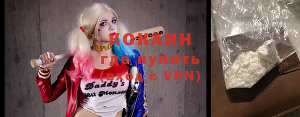 кристаллы Лабытнанги