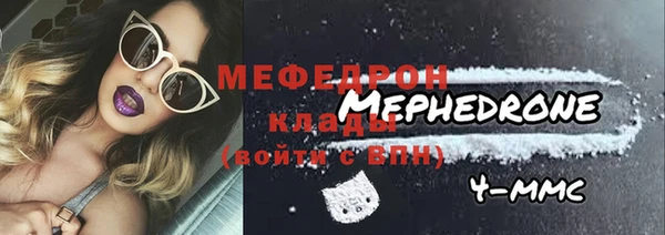 кристаллы Лабытнанги