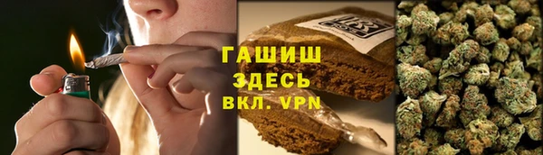 мефедрон VHQ Лихославль