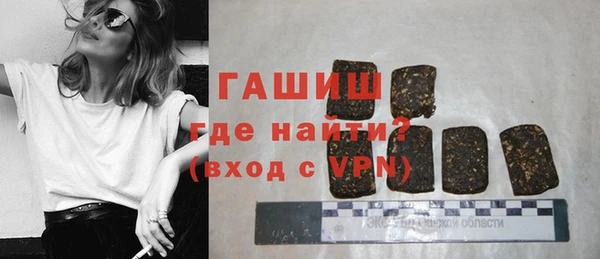мефедрон VHQ Лихославль