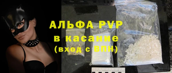 a pvp Лиски