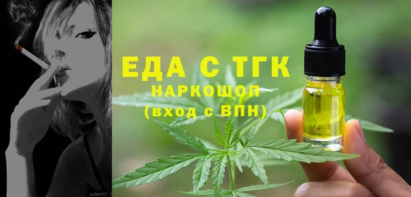 кристаллы Лабытнанги