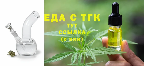 меф VHQ Куйбышев