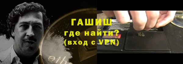 мефедрон VHQ Лихославль
