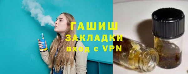 кристаллы Лабытнанги
