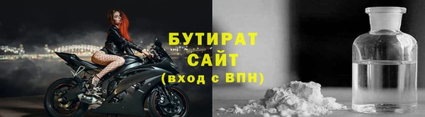 кристаллы Лабытнанги