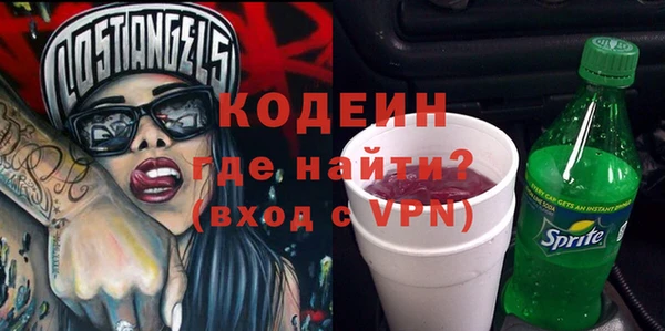 кристаллы Лабытнанги