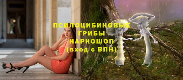 мефедрон VHQ Лихославль