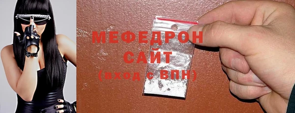 меф VHQ Лагань