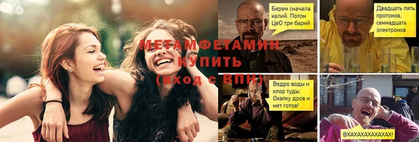 кристаллы Лабытнанги