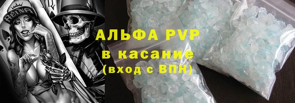 ALPHA-PVP Ладушкин