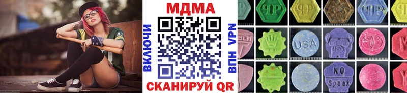 MDMA кристаллы  как найти наркотики  Среднеколымск 