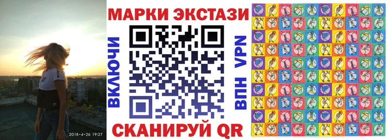 где купить наркоту  Среднеколымск  MEGA как зайти  Марки NBOMe 1,8мг 