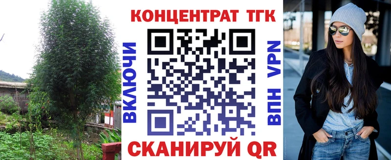 Дистиллят ТГК жижа  Среднеколымск 