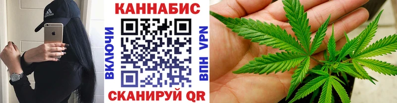 наркотики  Среднеколымск  Марихуана конопля 